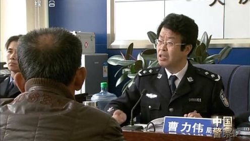 中国警察第六集：铁骨柔情