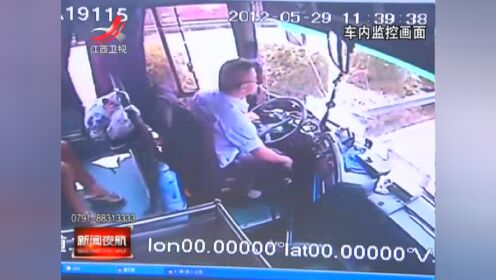 杭州最美司机：用生命守护乘客