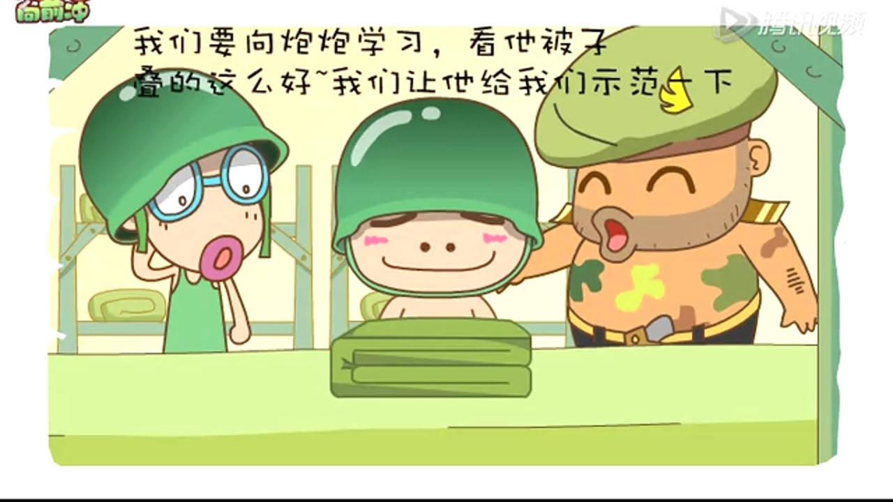 炮炮向前冲 2集