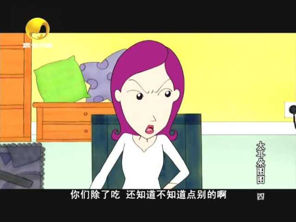 大耳朵图图之小小欢乐魔法师:壮壮哥哥毕业了_高清1080P在线观看平台_腾讯视频