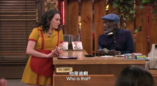 破产姐妹第1季 17集