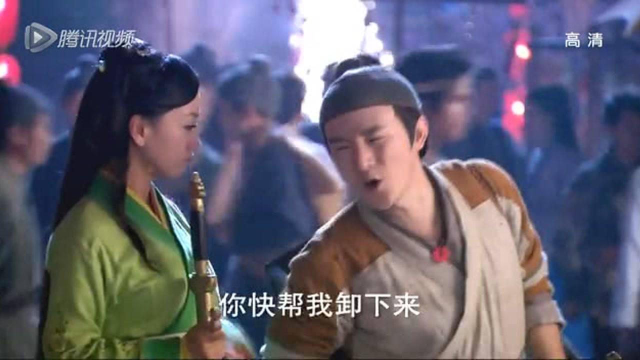 新笑傲江湖 3集