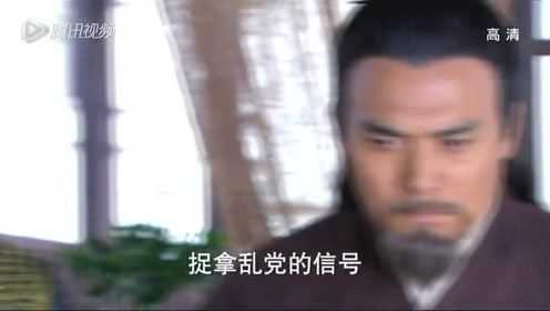 新笑傲江湖 41集