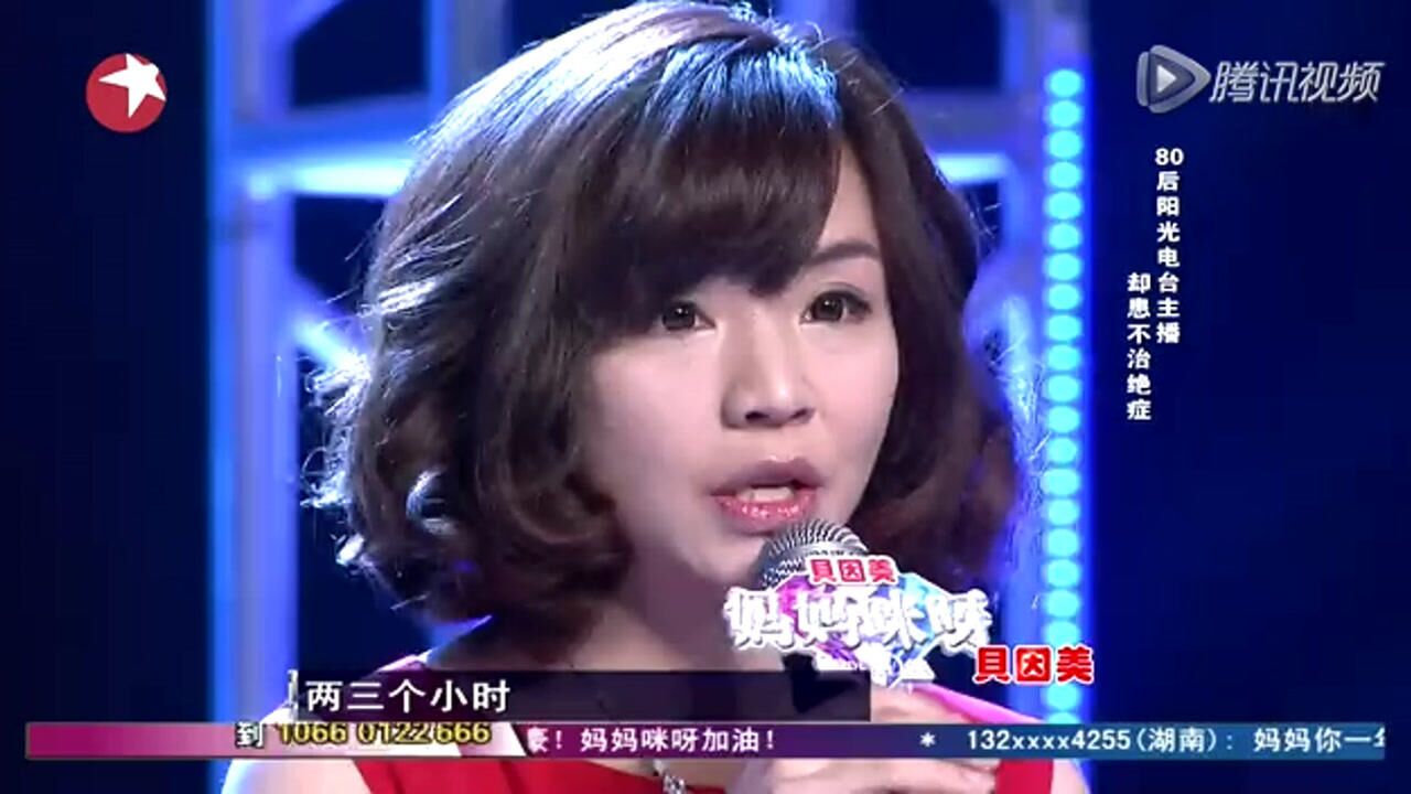 妈妈咪呀播放列表为你推荐2013-01-22期龚琳娜唱新神曲曝夫妻趣事2013
