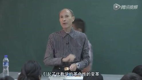 科学是什么：数学的思维方式（1）