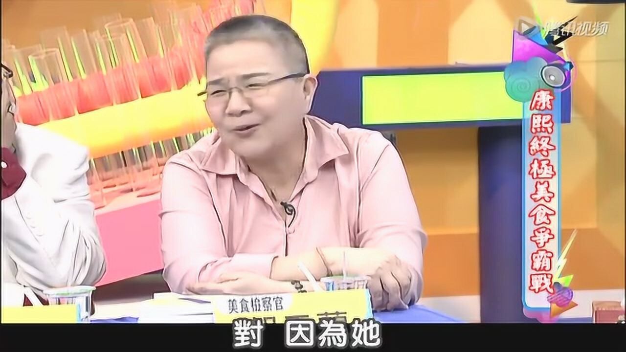胡天兰自曝是刘真粉丝惹小s不满_腾讯视频