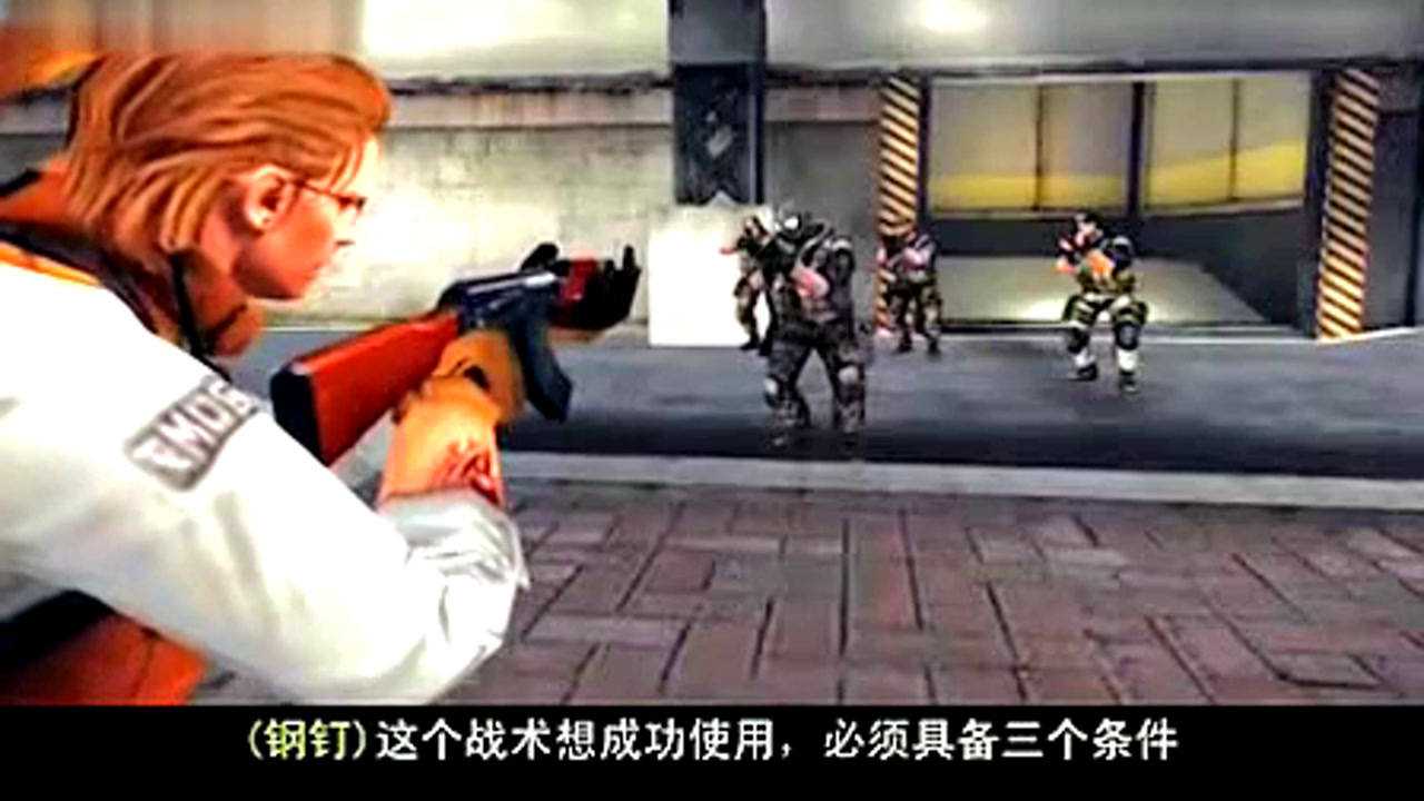 穿越火线 8集