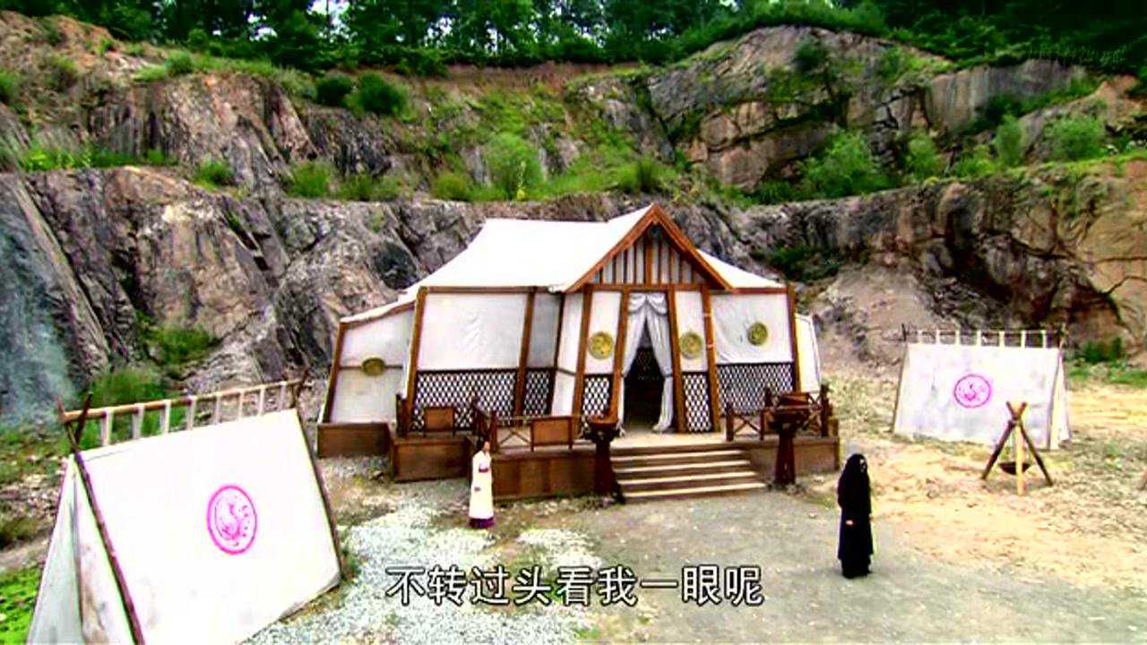 兰陵王 44集
