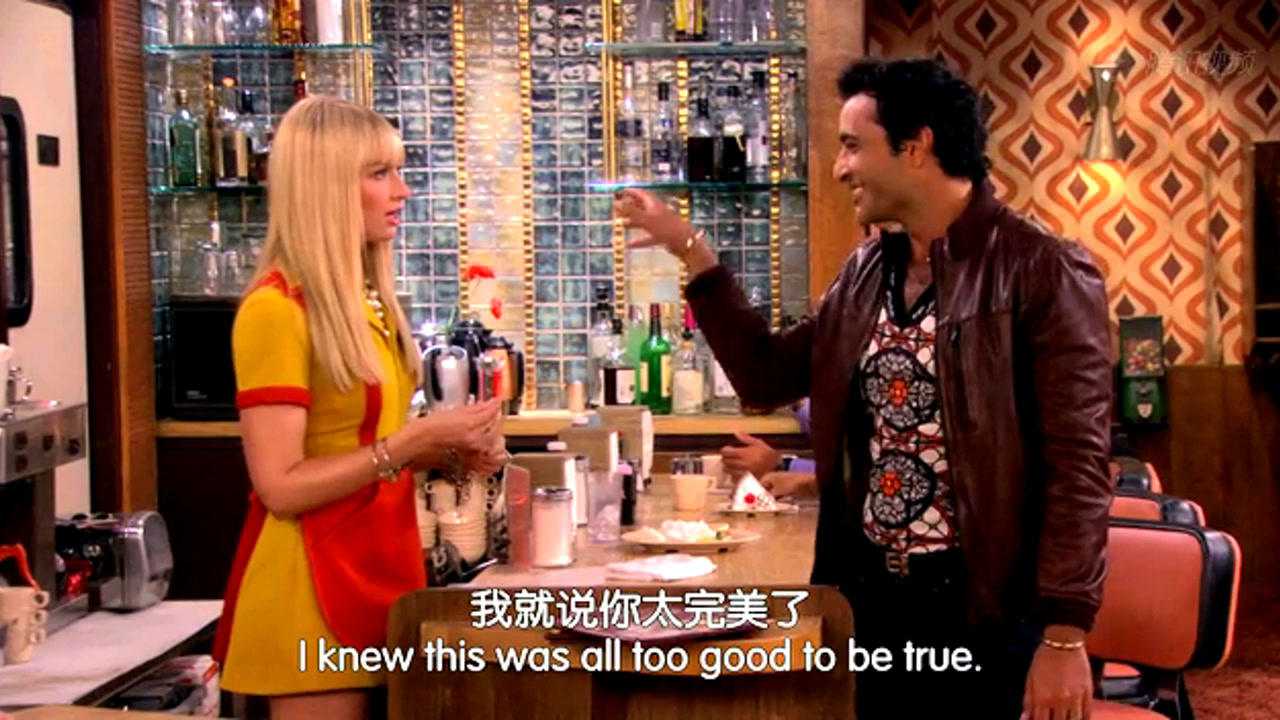 破产姐妹第3季 6集