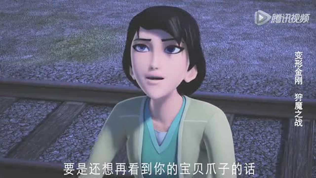 变形金刚:领袖之证:第3季-国 7集