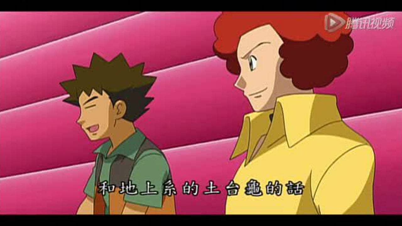 精灵宝可梦 第3季 173集