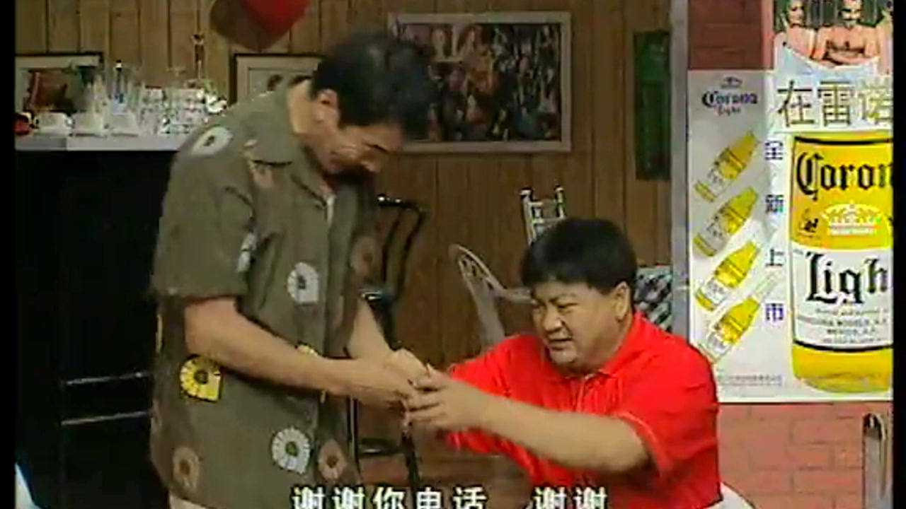 老威的X计划 9集