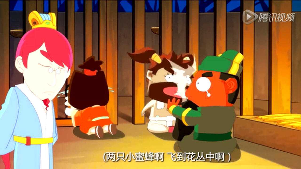 贱萌三国 4集