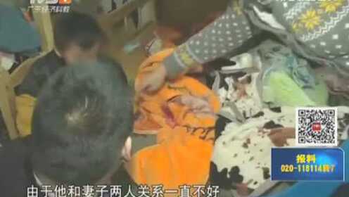 深圳宝安区：男童被烫伤  两天未受治疗