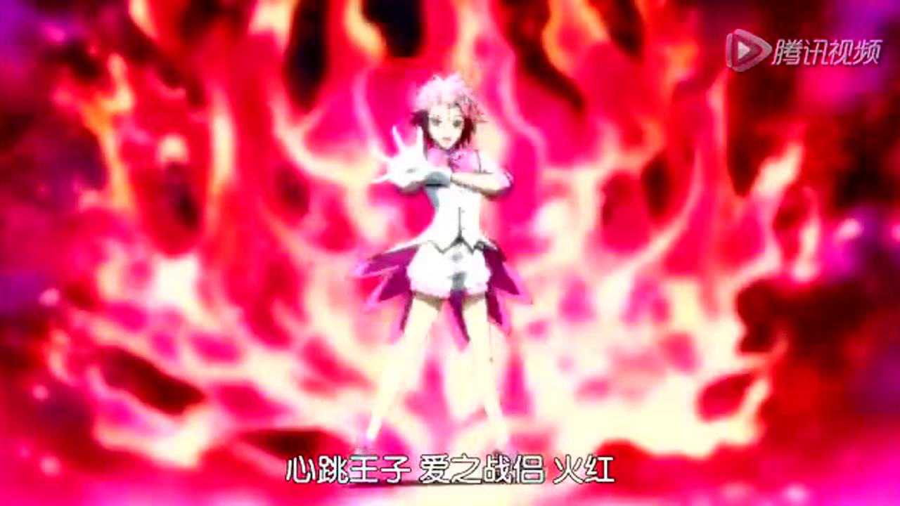 美男高校地球防卫部LOVE!LOVE! 11集