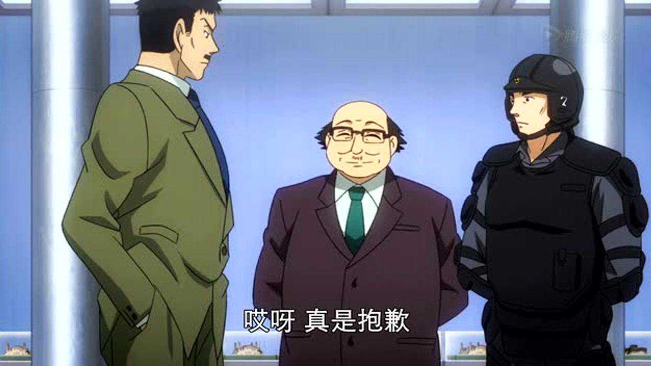 怪盗基德1412[日语版] 20集