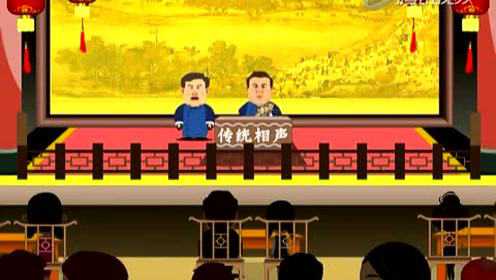相声集锦 158集