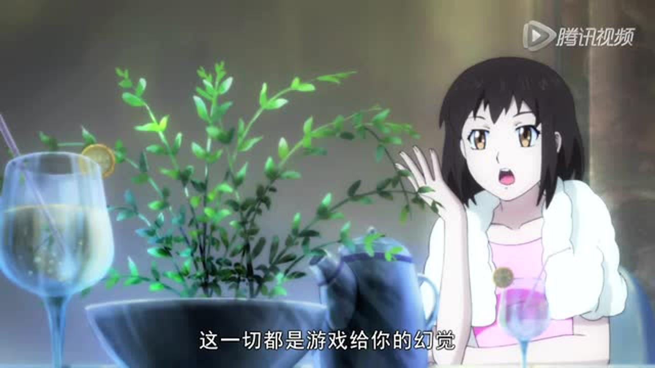 端脑 11集