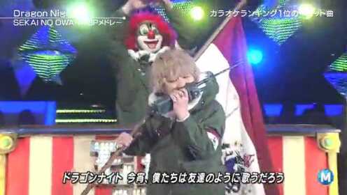 Dragon Night + ムーンライトステーション (Live At MUSIC STATION 2015.03.13)