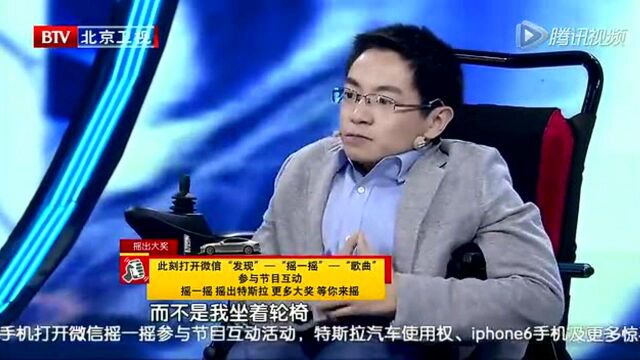 瓷娃娃李帅励志演讲:残疾女孩自杀前最后一条短信