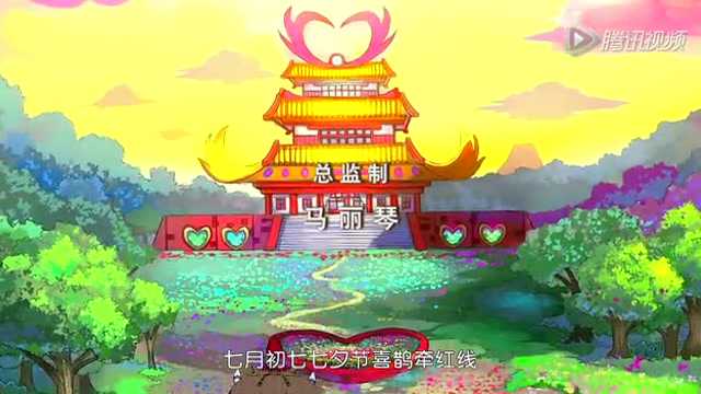 节庆守护者之年兽出没 28集