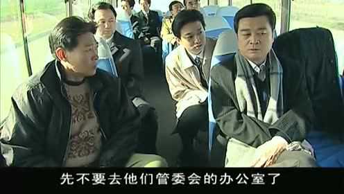 我本英雄 9集