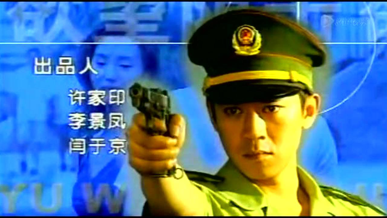 欲望狙击 6集