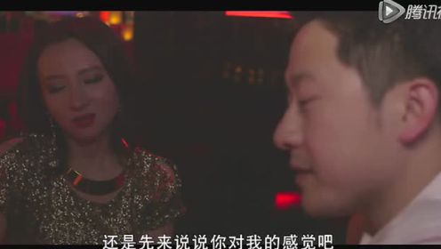 《鸿福齐天》之女上司酒吧艳遇