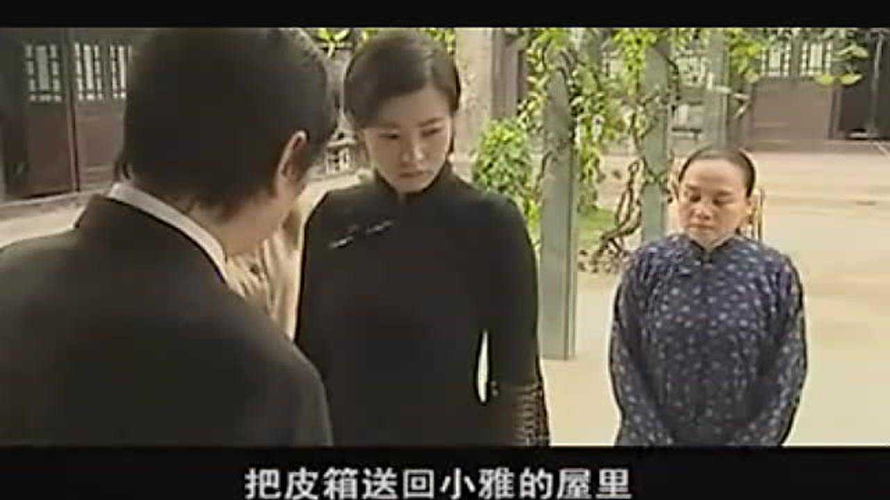 密令1949 15集