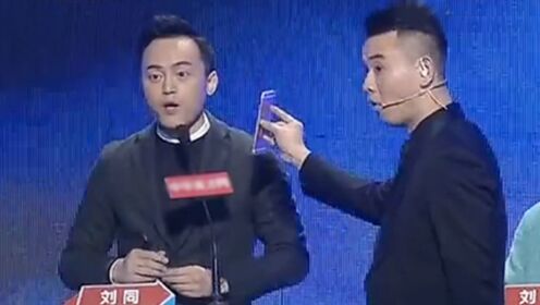 刘同老师强势回归_刘同老师强势回归求职者长得像15年前的刘同_综艺_高清完整版视频在线观看_腾讯视频