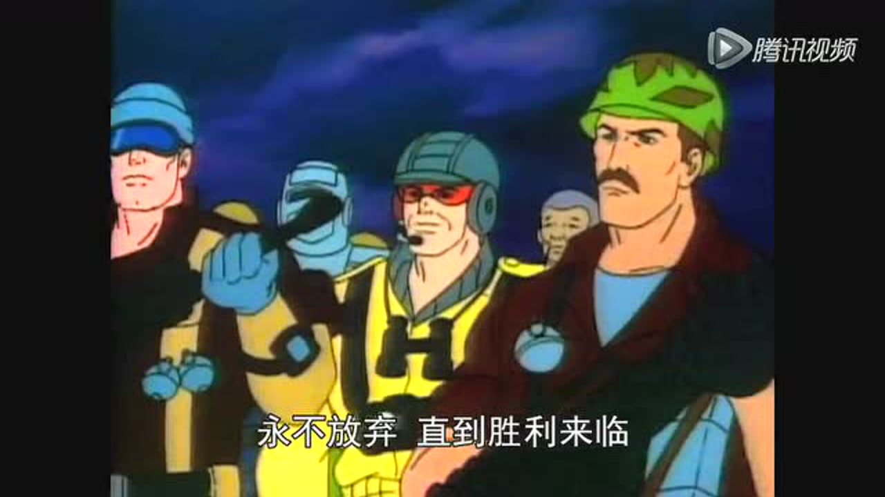 特种部队DIC 4集