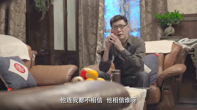 天使的微笑 12集