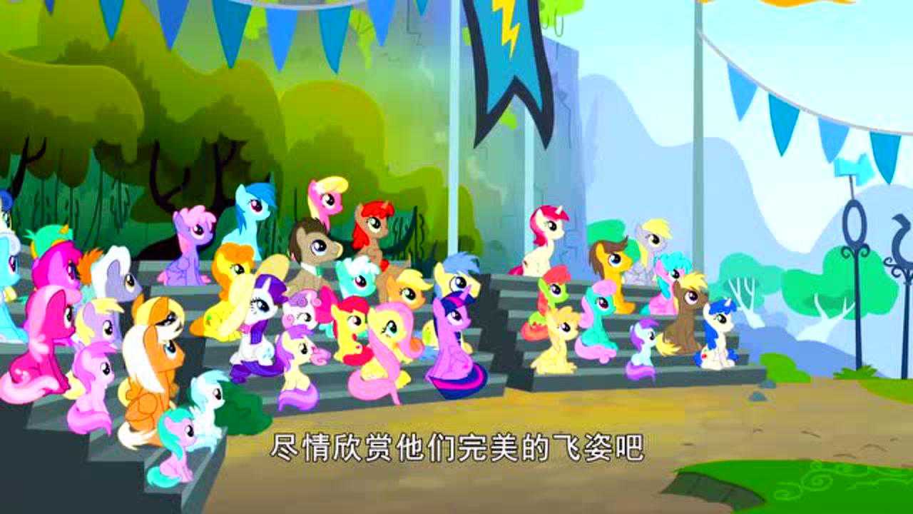 小马宝莉友谊魔法 第六季[普通话版] 7集