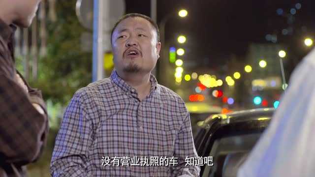 天使的微笑 16集