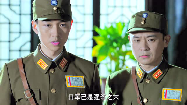 怒江之战 41集