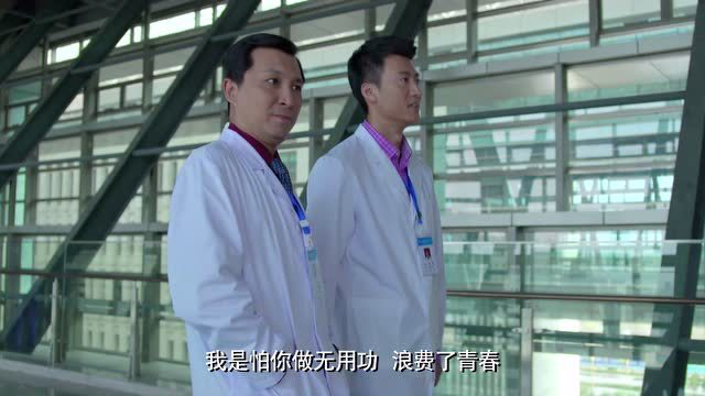 天使的微笑 2集
