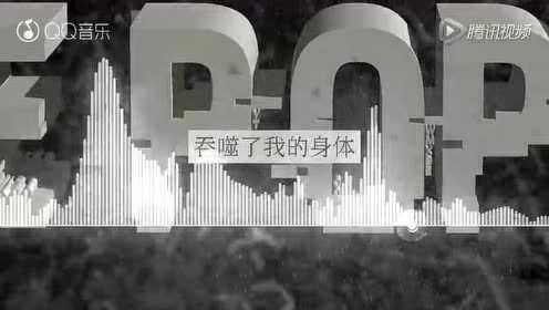 镇魂曲 (歌词版)