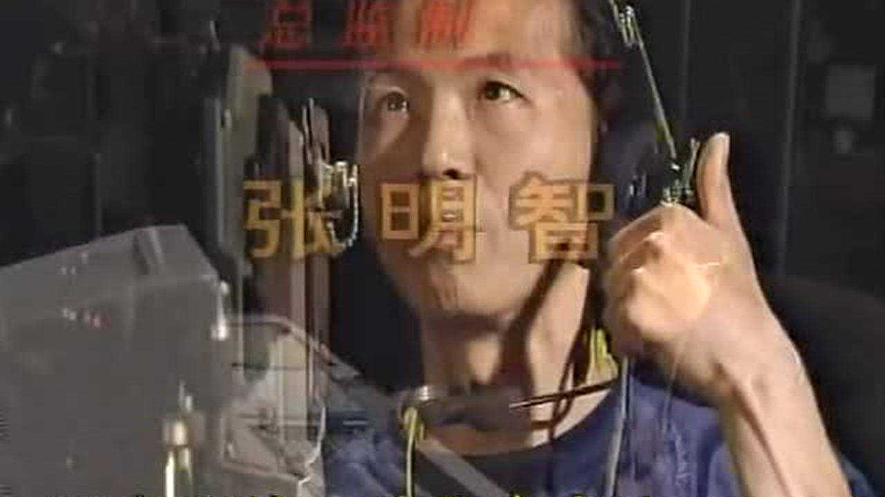 我爱我家 17集