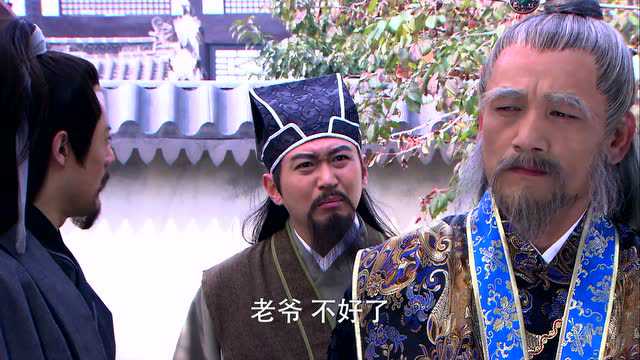 包青天之七侠五义 12集