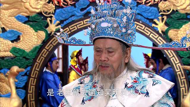 包青天之七侠五义 28集