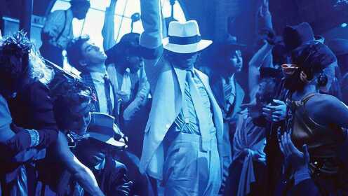 Michael Jackson《Smooth Criminal》