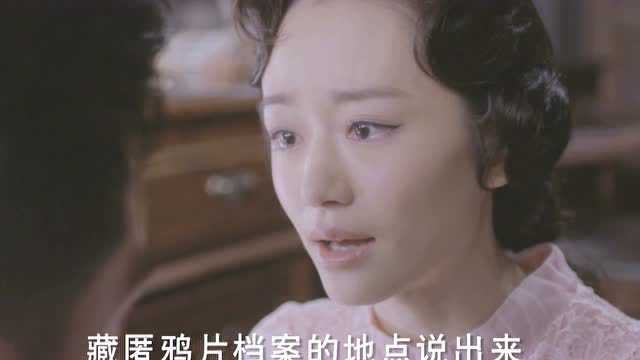 怒火英雄 41集