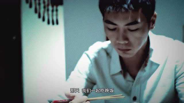 鉴侦英雄 1集