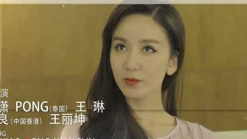 爱情珠宝 8集