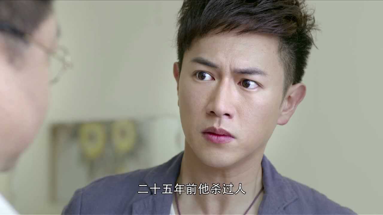 每个人都有秘密 31集