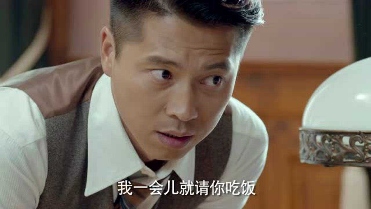 最后一张签证 5集