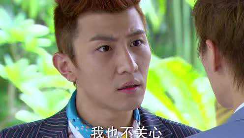 向幸福出发 5集