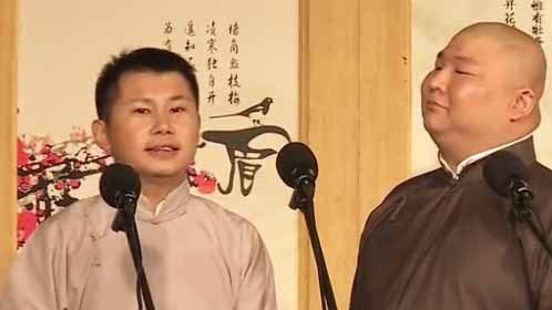 相声《打牌论》
