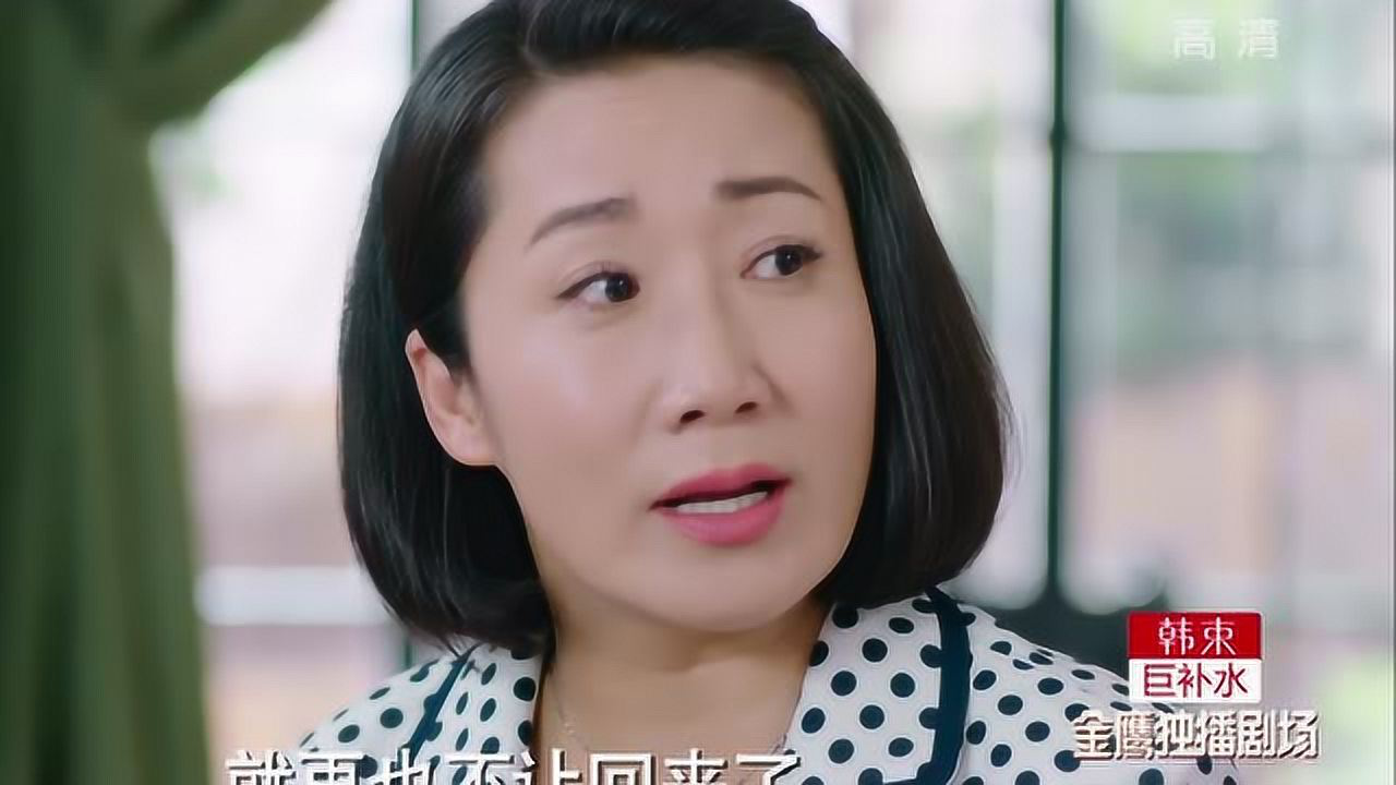 因为遇见你 36集