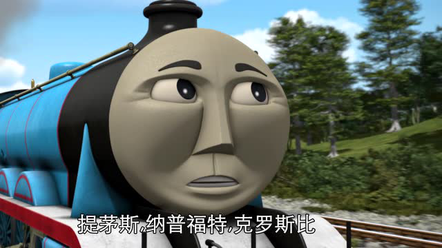 托马斯和他的朋友们第17季 2集